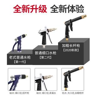 自来水抢喷头冲洗汽车工具水管软管冲车神器 高压洗车水枪家用套装