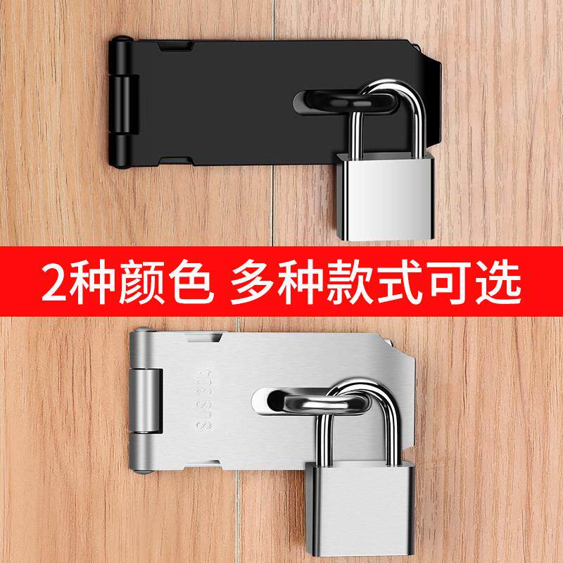 锈钢锁扣扣门扣门栓搭卡扣老式不门锁挂门鼻子柜门木锁门锁牌舒昂