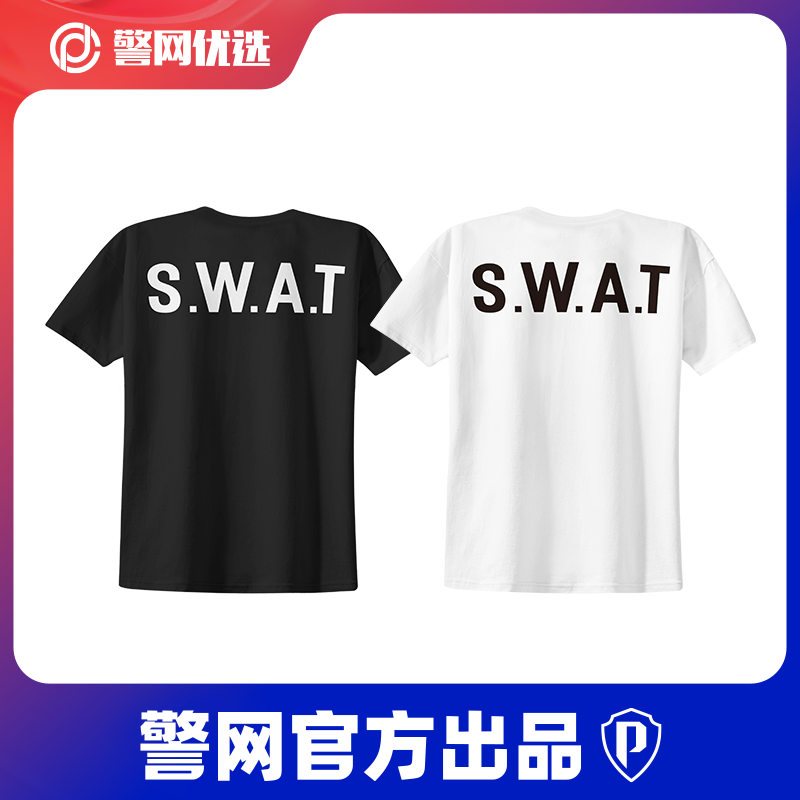 警网优选短袖纯棉t恤白色夏季休闲男款宽松运动2025新款简约情侣T