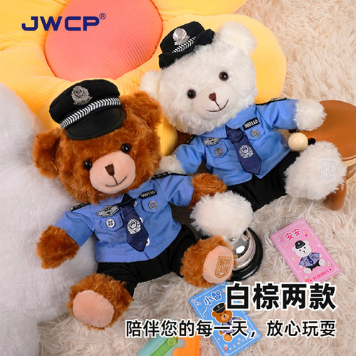 JWCP警察小熊网红爆款警熊公仔