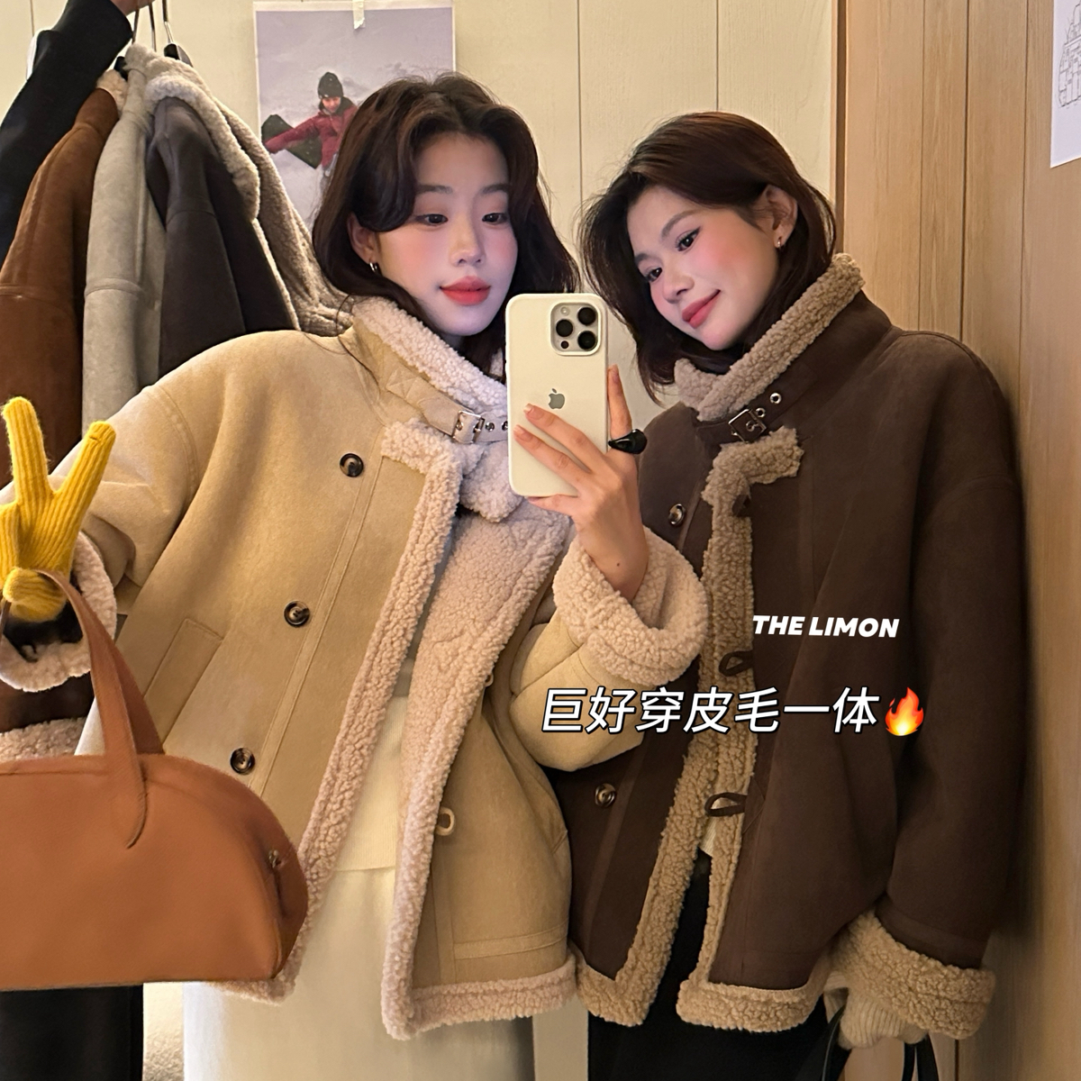 柠檬绿茶-暖冬壁炉｜韩系博主风麂皮绒短外套TM-1220