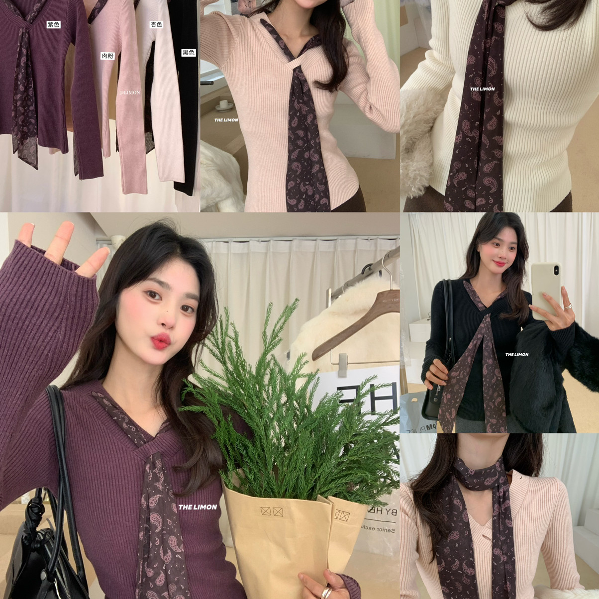 柠檬绿茶-少女梦境｜韩系设计感V领丝带修身内搭打底针织衫00-689