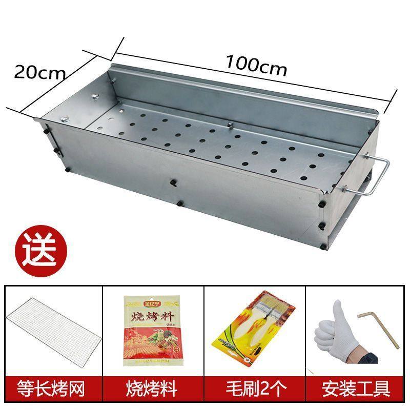 烧烤炉商用烧烤架家用户外木炭烧烤用具加厚折叠烤肉炉碳烤炉摆摊