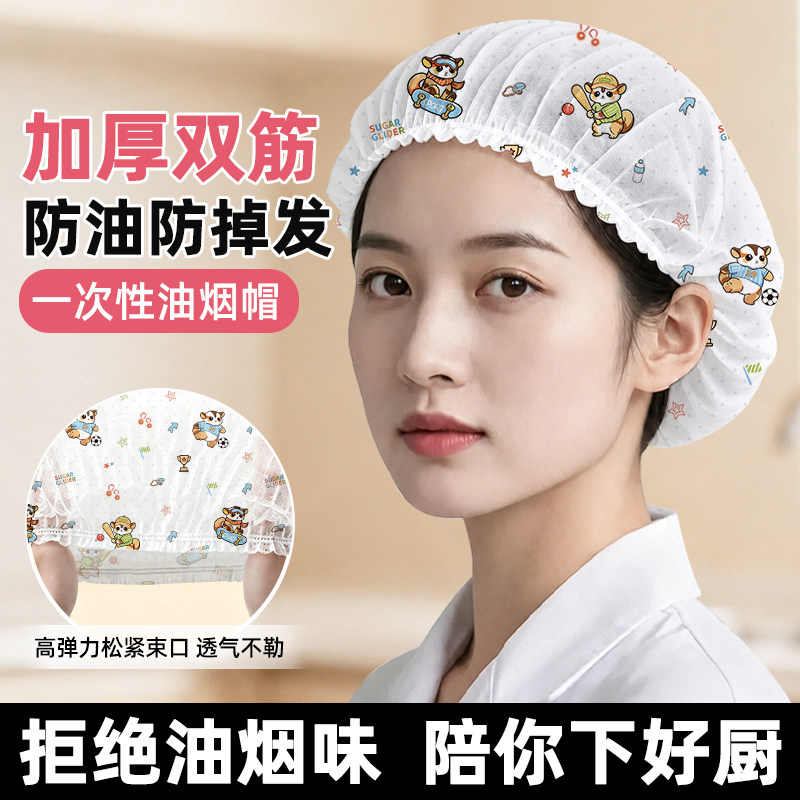 一次性帽子头套餐饮厨房帽图片