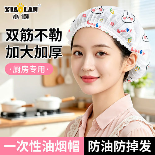 一次性帽子食品餐饮头套厨房专用