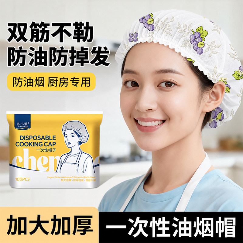 一次性帽子厨房专用女款图片
