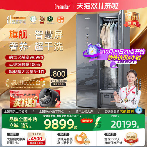 高端新品！旗舰衣物护理尊品发布