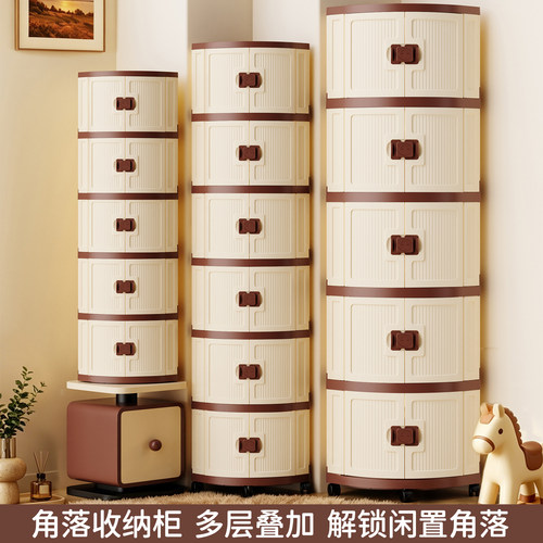 转角弧形收纳柜家用落地夹缝柜