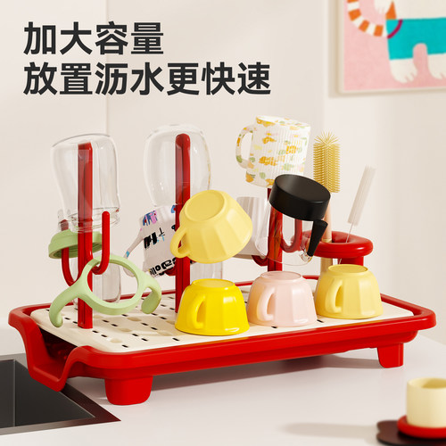 婴儿奶瓶餐具沥水架带托盘侧排水