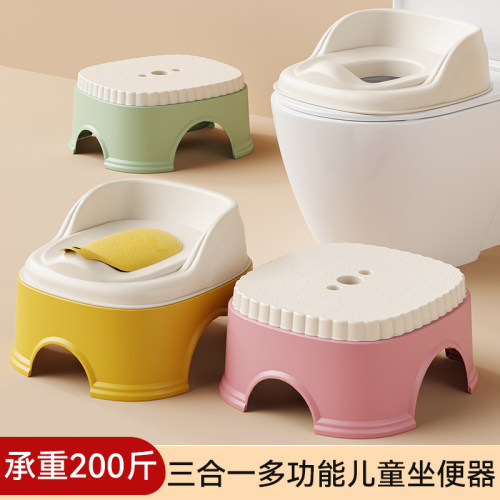 【如厕洗澡坐椅收纳】儿童坐便器