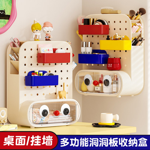多功能免打孔壁挂式化妆品收纳盒
