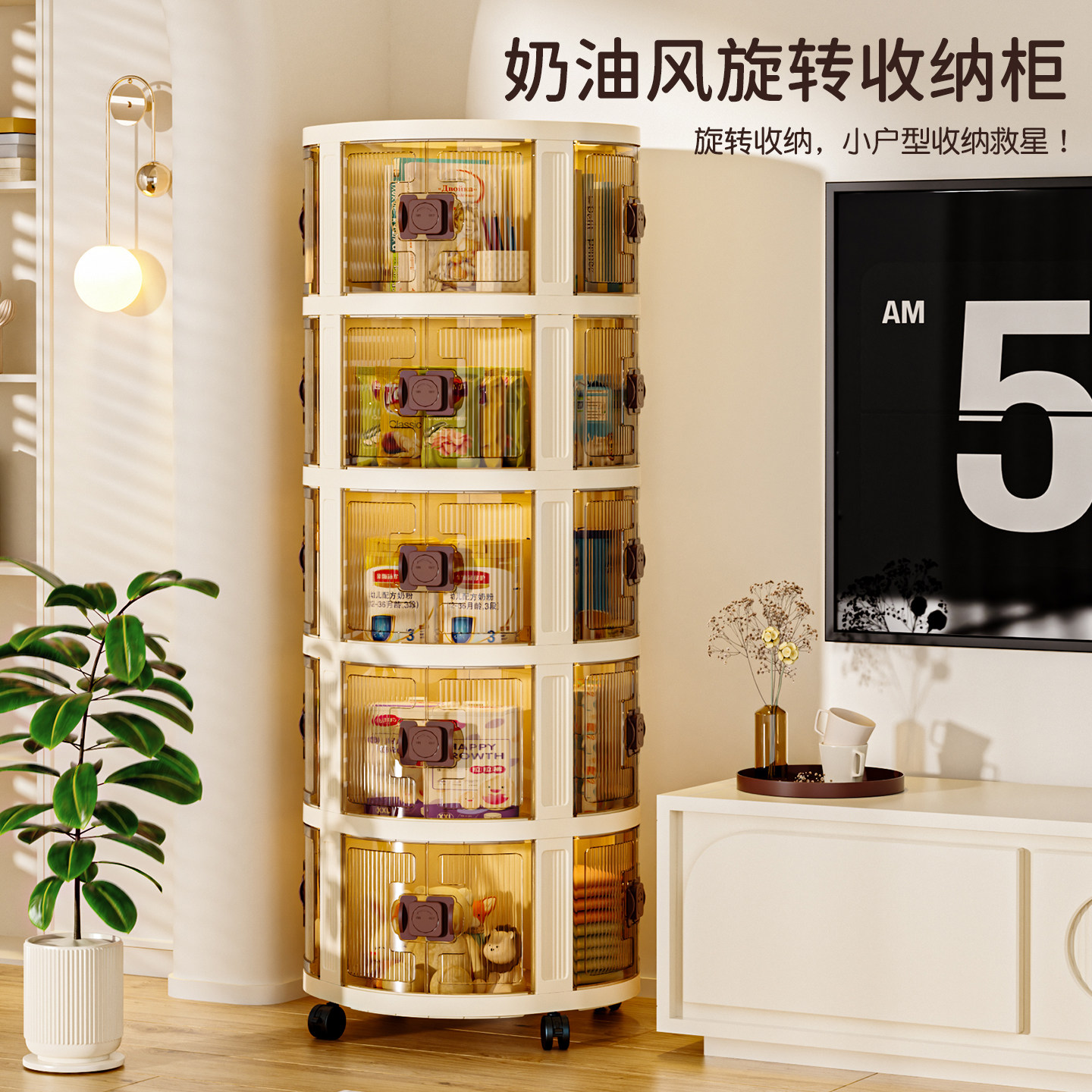 旋转圆形收纳柜多层落地置物架客厅边几零食玩具储物柜家用床头柜
