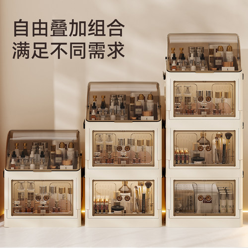 化妆品收纳盒多层桌面抽屉式化妆间口红化妆收纳柜梳妆台储物文具