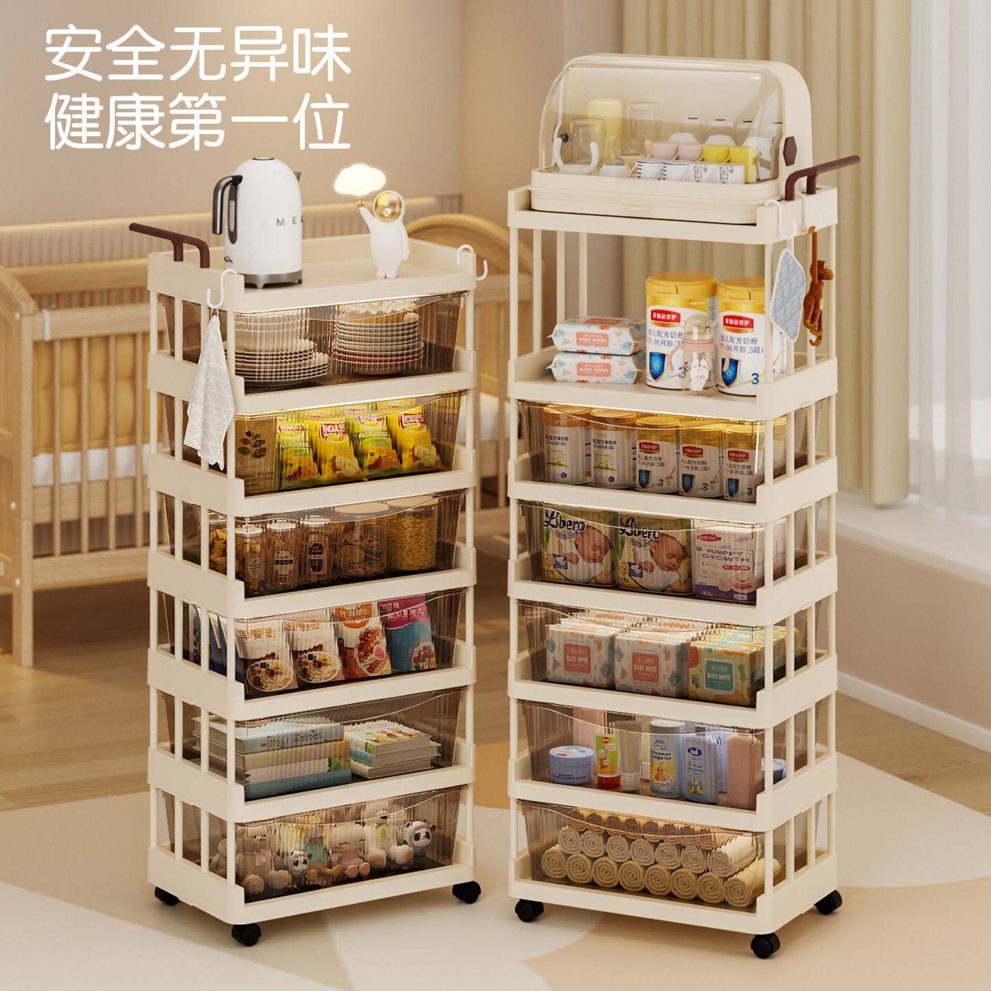 小推车置物架可移动储物柜