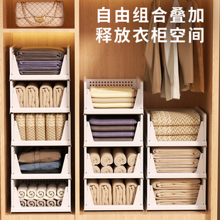 收纳篮衣柜分层隔板整理抽拉式 折叠衣服收纳筐可叠加抽屉式 置物架