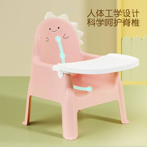 卡通加厚儿童椅子幼儿园靠背坐椅宝宝塑料餐椅小孩家用防滑小凳子
