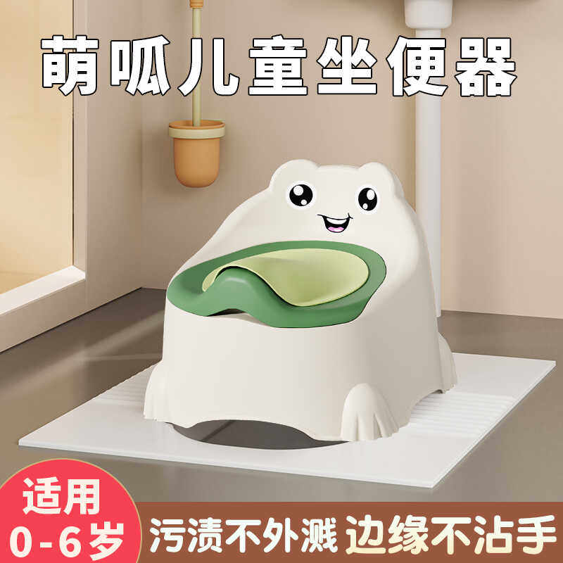 儿童马桶坐便器小孩女宝宝男童训练尿便盆婴儿男宝蹲便器厕所专用