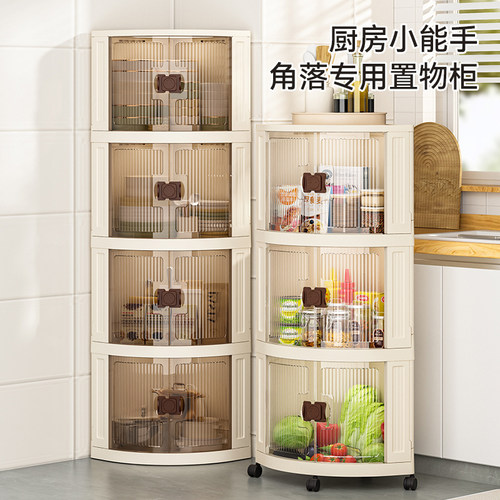 【角落收纳神器】特大容量三角柜