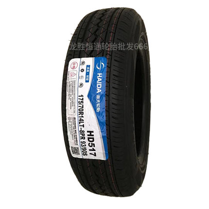 海大轮胎175/70R14LT八层加厚载重165175 185 195/65/70/75R14R15