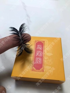 2024新款4代羊眼睛圈水貂毛马尾男士硅胶圈天然弹力羊眼原创设计