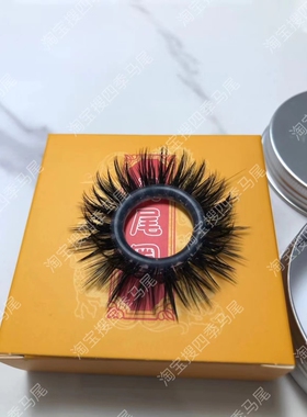 羊毛圈羊眼睛圈硅胶套马尾圈羊眼圈女性羊眼圈不掉毛男士羊眼毛圈
