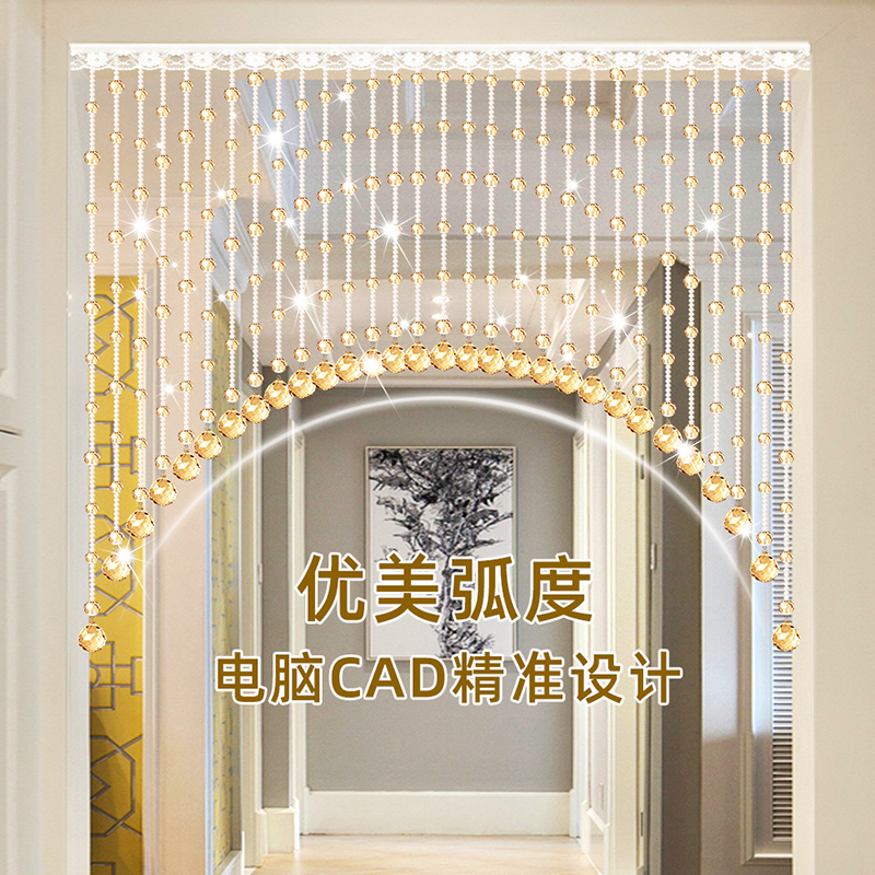 水晶珠帘门帘隔断帘m玄关成品客厅过道卧室卫生间风水挂帘子免打
