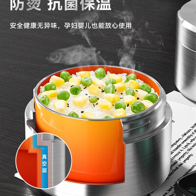 24小时超长保温饭盒桶家用上班族学生316不P锈钢多层焖烧杯闷烧怀