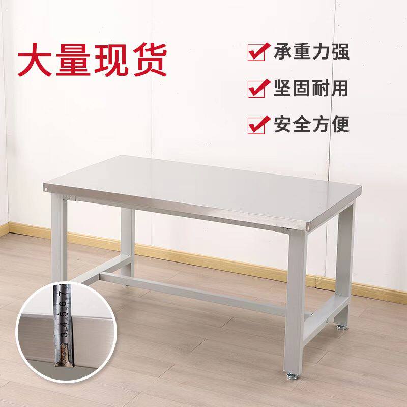 重型不锈钢l桌面工作台车间钳工操作桌,五金/工具,工作台/防静电工作台/重型工作台,淘宝优惠券,粉丝福利购,淘宝优惠卷