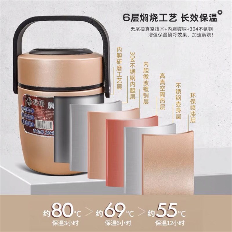 铿锵保温饭盒学生上班族304不锈钢超长真空提锅焖烧U壶杯罐12小时