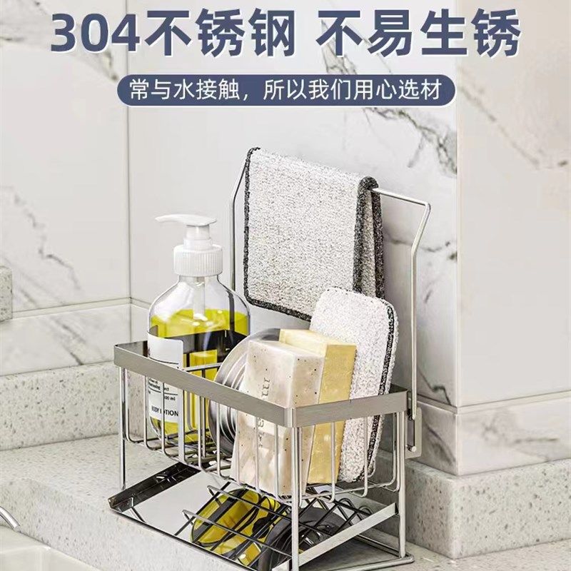 不锈钢厨房海g绵沥水篮免打孔置物架窗台水槽洗洁精抹布台面收纳,厨房/烹饪用具,抹布架/厨房清洁收纳架,淘宝优惠券,粉丝福利购,淘宝优惠卷
