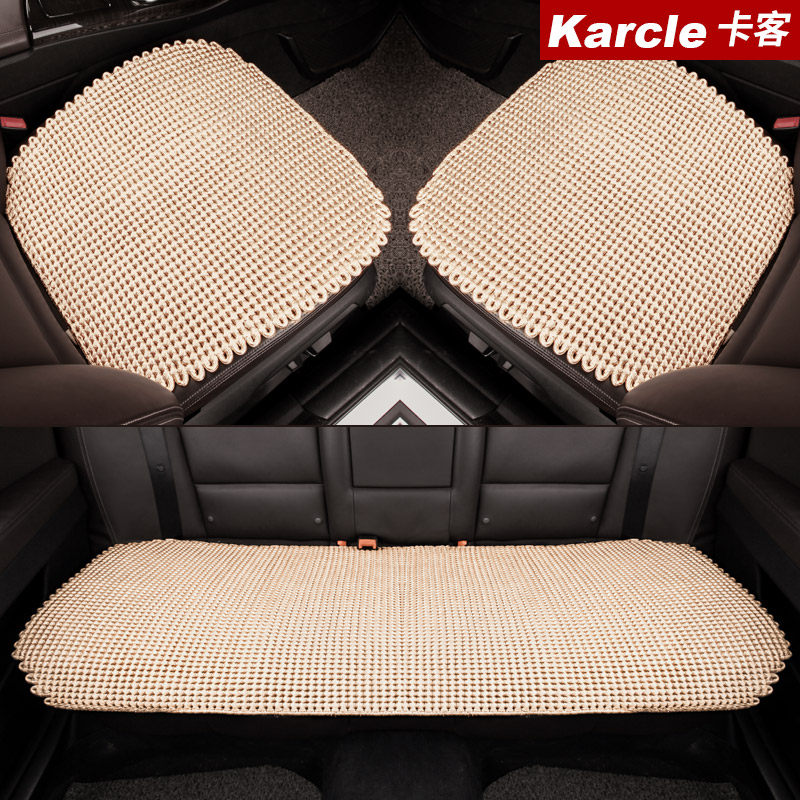 手编冰丝汽车坐垫单片夏季凉x垫单个屁屁垫免捆绑防滑无靠背三件