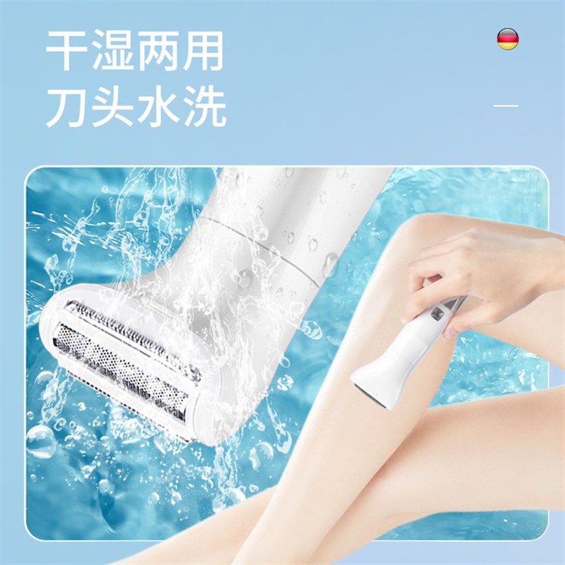 德国剃毛a器私密男女私处刮毛器电动阴毛器男女士修剪脱毛刀腿腋,家庭/个人清洁工具,女用剃毛刀,淘宝优惠券,粉丝福利购,淘宝优惠卷
