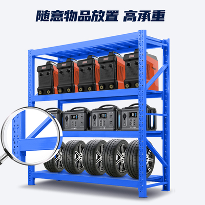 仓储货架置物架多层库房拆装菜鸟快递收I纳储物架子重型家用货物