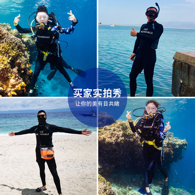 潜水服女水母衣显瘦浮p潜长袖泳衣分体套装情侣冲浪服男游泳衣韩