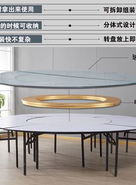 饭店酒店大圆桌饭厅桌面2米3米大餐桌圆桌15人20P人16人18家用折