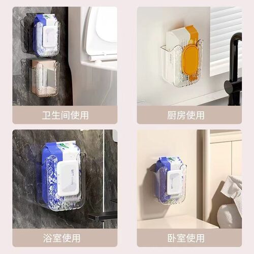 轻奢湿巾收纳盒免打孔卫生间厨房M壁挂式多功能湿巾盒
