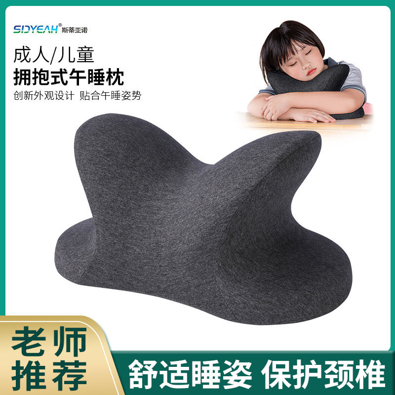办公室午睡趴枕小学生教室趴趴枕午休神器记忆棉拥抱.式午休枕头