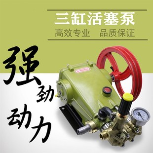 苏州猫清洗机e大功率洗车机水泵头435高压泵头配件三缸刷车活塞泵