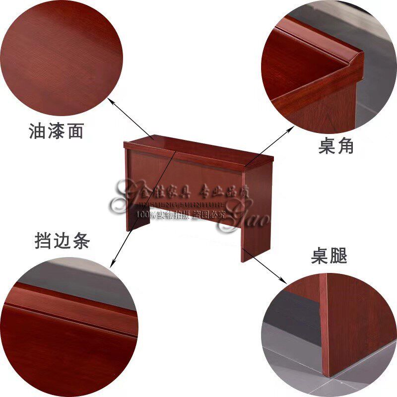 商务办公家具会议室桌椅组合x培训桌长条桌实木油漆主席台木皮条