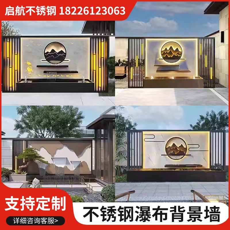 户外庭院背景墙流水摆件叠水瀑布别墅景观M涌泉背景别墅屏风鱼池
