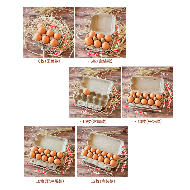 6枚9枚10枚12枚15枚免折叠开关盒黄色鸡蛋N托鸡蛋篮纸浆生物可降