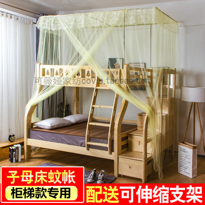 上下床子母床蚊帐双层床1.t5米上下铺梯形纹帐1.2母子床儿童床一