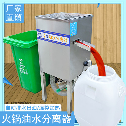 火锅油水分离器厨房餐饮过滤器F厨余垃圾干湿分离厂家直销