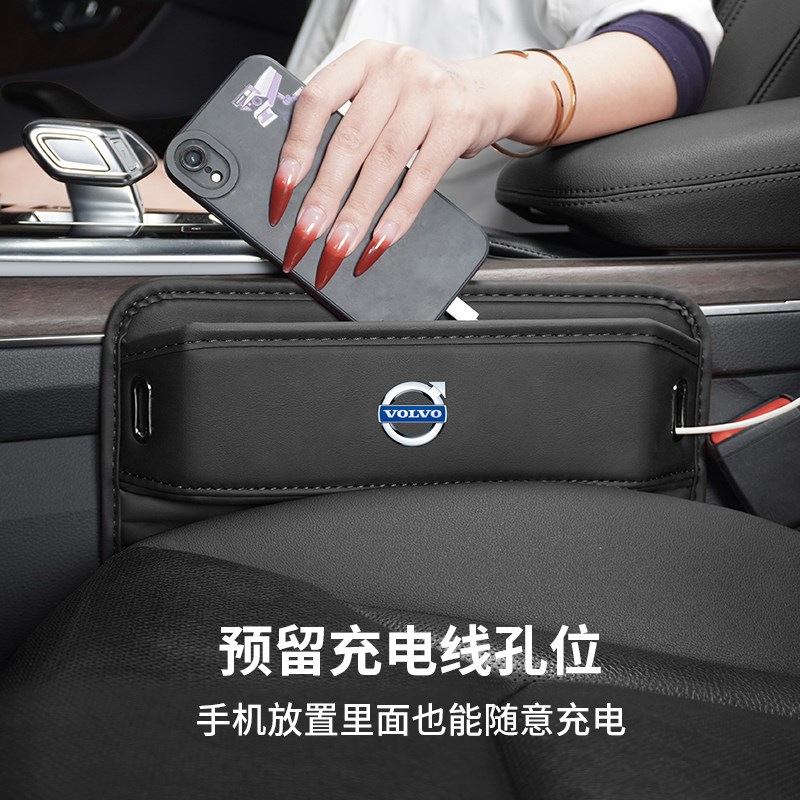 沃尔沃XC60/40 S60L座y椅缝隙储物盒夹缝车载汽车收纳盒置物防漏