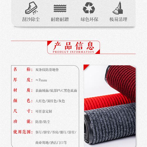 双条纹地毯PVC加厚卷材走廊楼梯过道防J滑垫进门家用吸水门垫裁剪