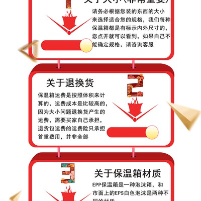 泡沫epap食品保温箱冷藏箱食堂配送外卖商用摆摊箱包子保热快餐箱
