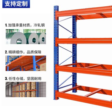 重型仓库加厚横梁式托盘叉车工厂库房F高位立体库建材板材仓储货
