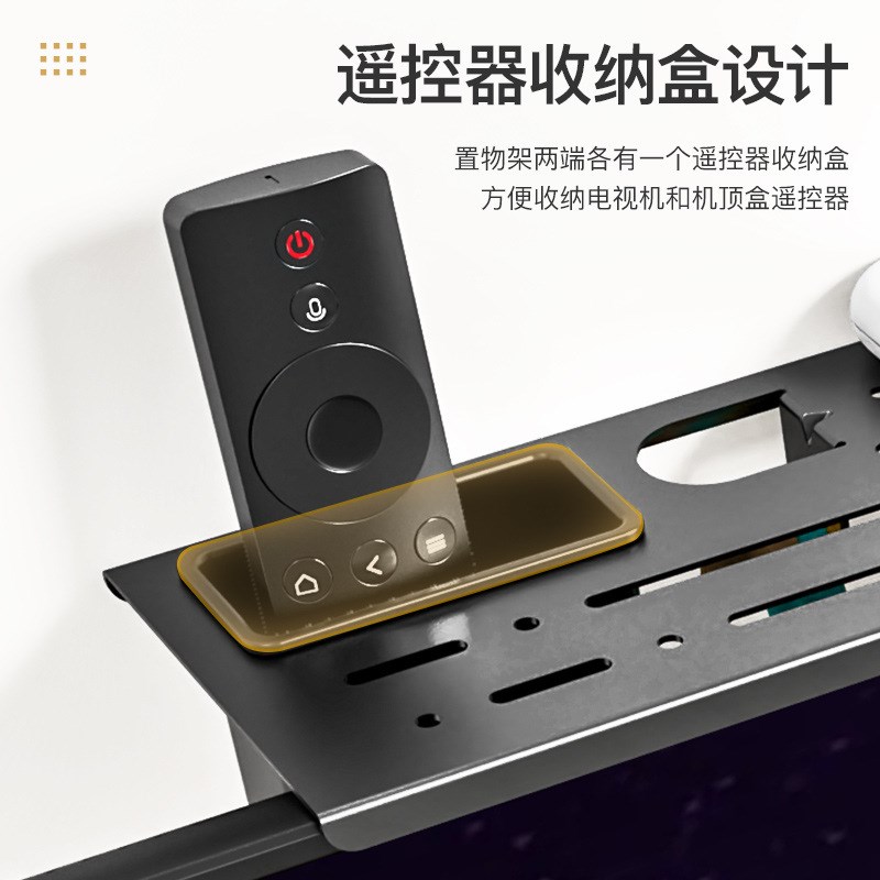 新款电视置物架加宽n放路由器摆件支架壁挂式显示器顶部收纳盒托