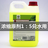 汽车漆面虫渍胶粘黑点水渍垢去除剂F虫尸香口胶树脂白车黑点清洗