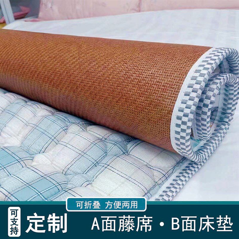 学生双面凉席床垫l加厚冬夏两用单人床午睡席幼儿园儿童打地铺睡